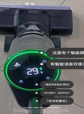 追觅H40ultra洗地机热洗躺平吸拖扫一体机家用H30Ultra旋锋版MIX