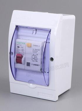 卓腾 漏电开关带防水盒1P10A-63A空气开关断路器漏电过载保护家用