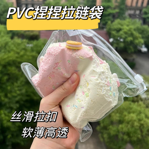 木鲸24丝pvc吐司三连奶油丸子袋