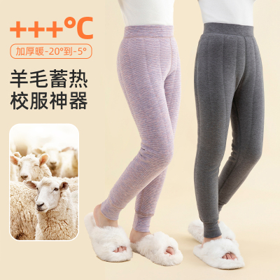 儿童保暖裤男童女童冬加绒加厚内穿校服神器内搭中小学生超厚棉裤