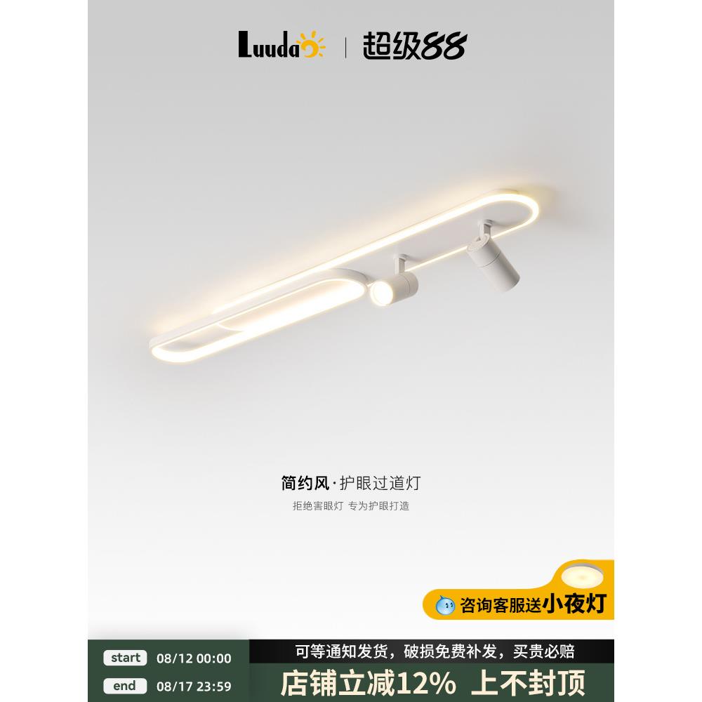 通道灯现代简单条形天花板灯极简主义设计师与聚光灯楼梯入口阳台