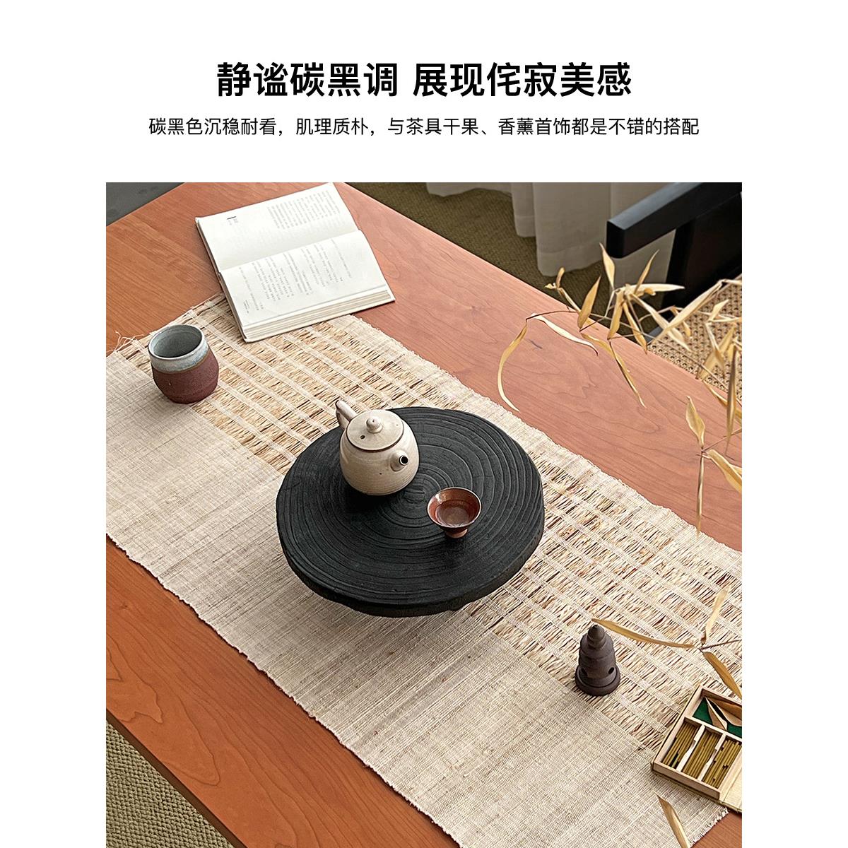 复古侘寂风实木碳化干泡茶盘小型茶台黑色干泡台圆形木头茶几新品