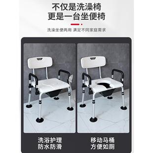 老人洗澡坐便两用椅家用可折叠蹲厕器改坐厕移动马桶孕妇厕所凳子
