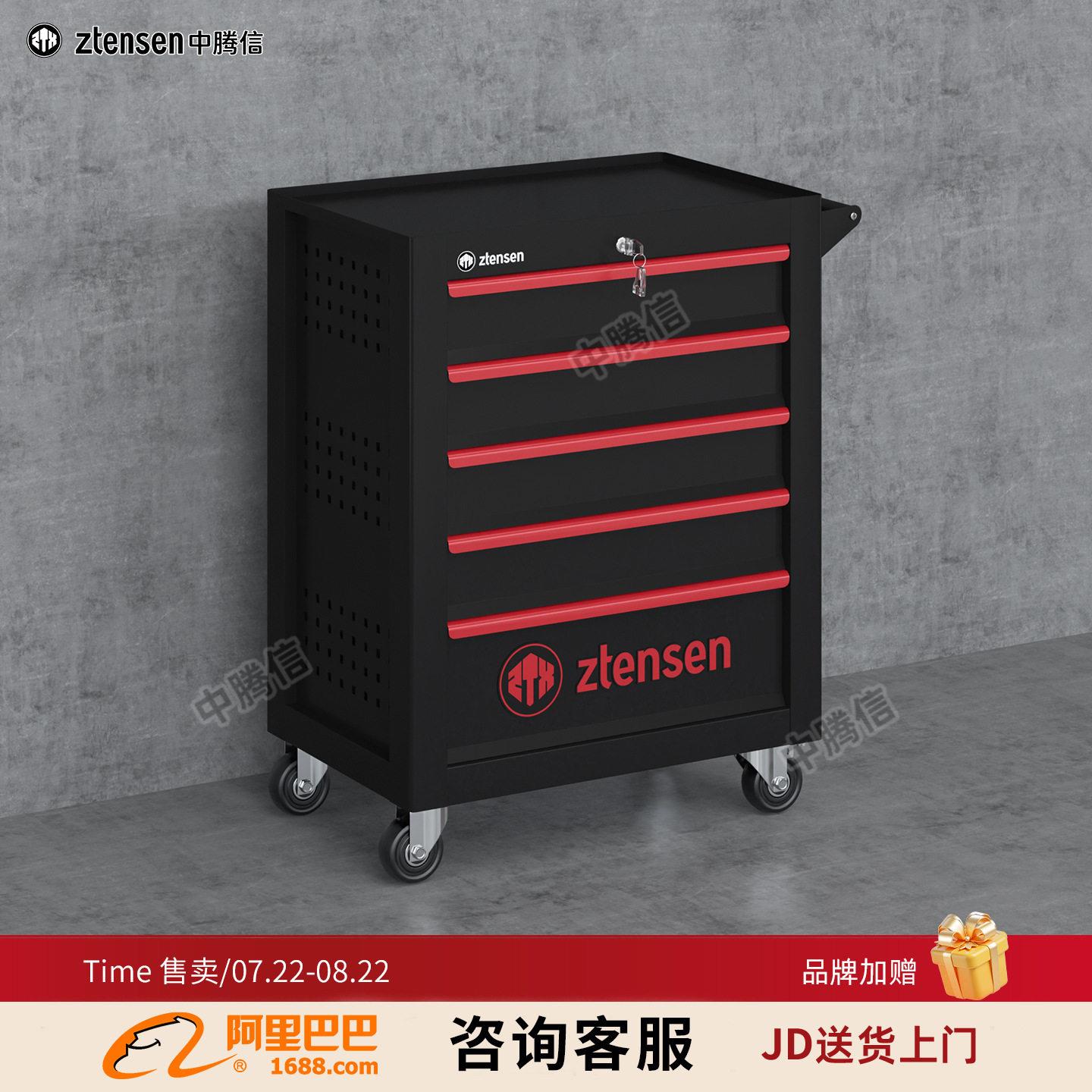 中腾信汽修工具车推车五金工具柜7抽屉可移动式多功能维修工具箱