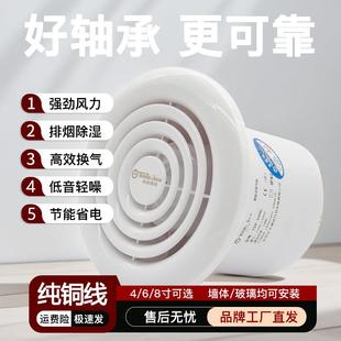 排气扇化妆室强力静音换气家用厕所排风机窗式管道排风大吸力小型
