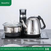 蘅美烧水壶茶台智能电茶炉不锈钢全自动上水电热烧水壶嵌入式 茶桌