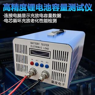 锂电池充放电循环老化容量测试仪大电流电芯分容柜铁锂三元动力