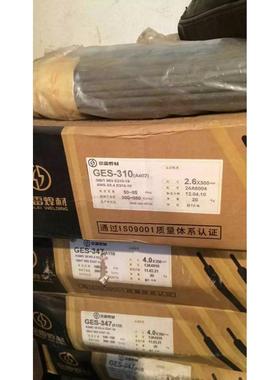 京雷焊条A902不锈钢焊条 GES-320电焊条E320-16焊条2.6/3.2/4.0