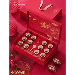 2024新款龙年茶叶包装盒空礼盒高档红茶枸杞西洋参小罐茶盒子罐装