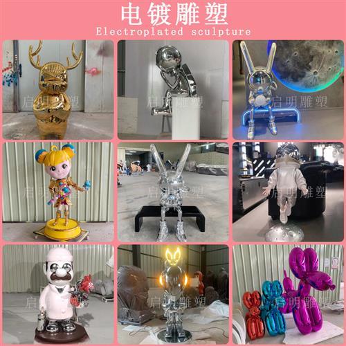 玻璃钢不锈钢雕塑定制卡通企业IP形象公仔人物大型泡沫模型包摆件
