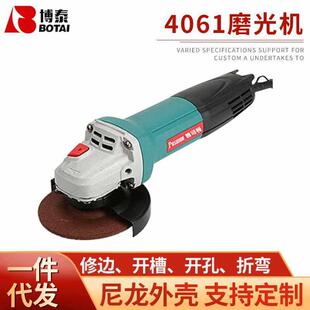 博泰切割机手持家用角磨机磨光机手磨机 木工小型手砂轮打磨机