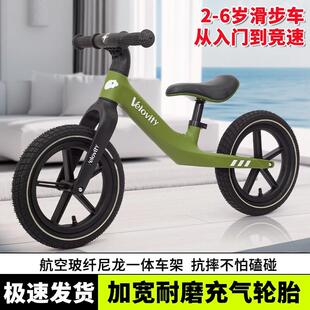 脚踏儿童平衡车2-3-5-6-7岁两轮滑步车尼龙车架小孩遛遛车滑行车