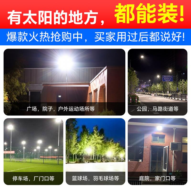 太阳能户外灯家用庭院灯2025新款一拖二防水led射灯室外照明路灯