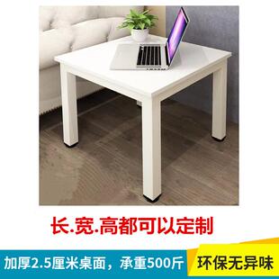 小方桌简易家用餐桌四方形麻将桌儿童写字画画桌小型电脑桌可定制