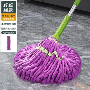 家用旋转吸水懒人型一拖净拖布地拖 免手洗自拧水挤水拖把2023新款