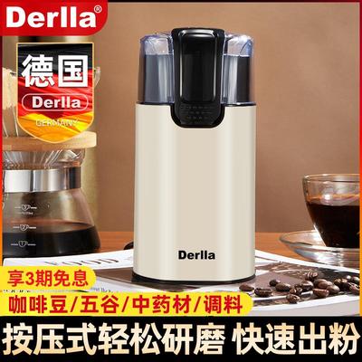 德国Derlla电动磨豆机意式家用小型便携全自动咖啡豆研磨器磨粉机