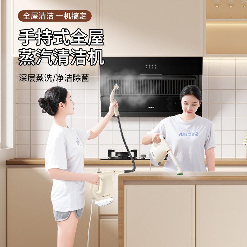 手持蒸汽清洁机压多功能蒸汽清洗机家用汽车家具厨房浴室墙壁清