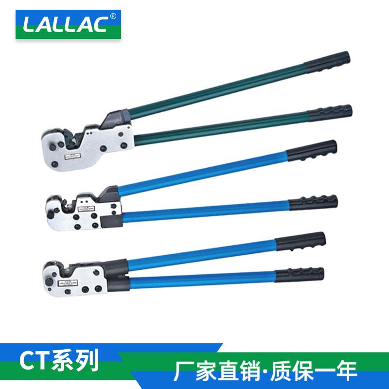 安德森插头压线钳CT-38电缆压接钳 冷压端子钳CT-80150连接器专用