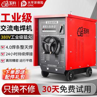 上海通用交流电焊机老式纯铜BX1-315/400/500/630大功率380V工业