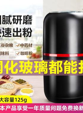 磨粉机家用小型打粉机五谷杂粮中药材粉碎机研磨器电动超细研磨机