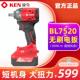 Ken锐奇7520锂电冲击扳手汽修架子工大扭力无刷电扳充电电动气动