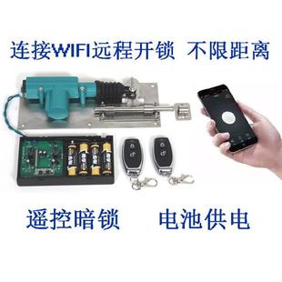 华泰遥控插销锁 暗锁 电池供电 手机APP远程开锁 家用防盗门锁