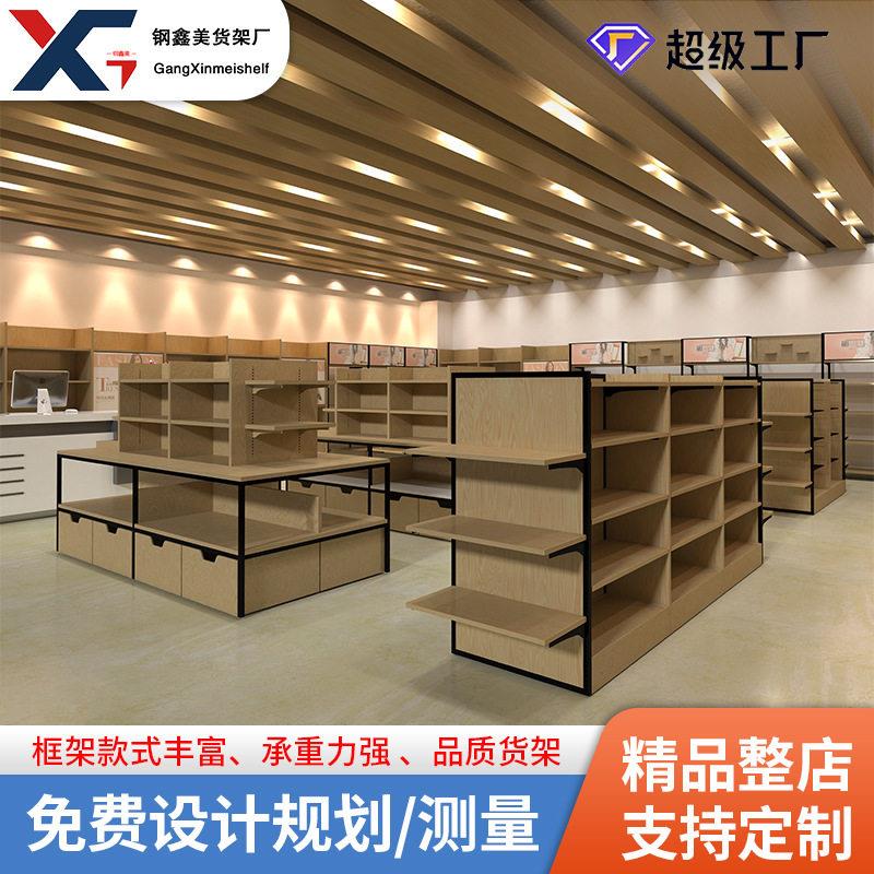 整店设计货架家居用品中岛名创展示架商场文具店铺样板间展厅货架