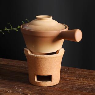 户外便携陶瓷煮茶壶木碳炉侧把砂锅小型围炉家用阳台