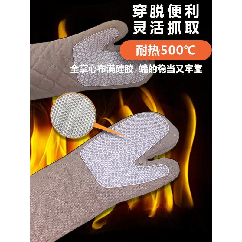 烤箱手套隔热防烫商用烘焙厨房砂锅蒸箱烤炉加厚加长耐高温500度