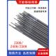 Z208铸铁焊条 Z408镍铁焊条 铸铁焊条Z308纯镍铸铁 Z508镍铜合金