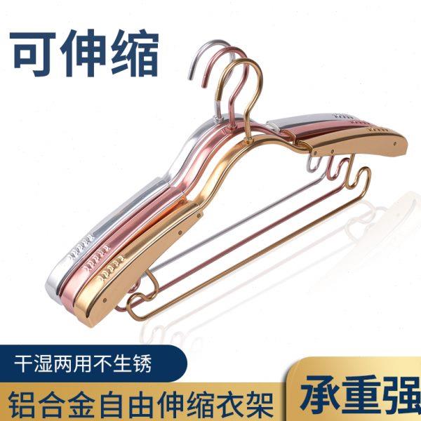 儿童伸缩晾衣架防滑衣架家用小无痕铝合金挂衣可调节衣撑中大童