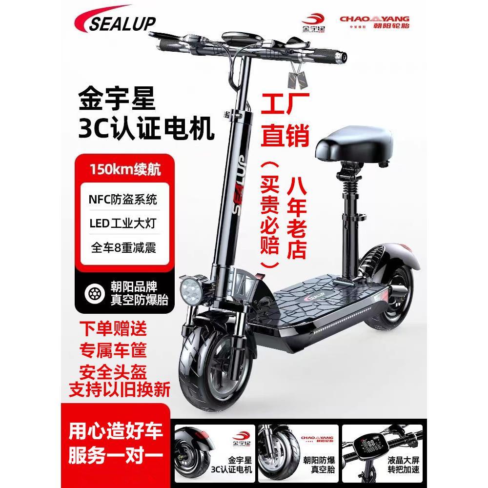 希洛普电动滑板车坐骑折叠电动车代驾双驱1000瓦小型车迷你电瓶车