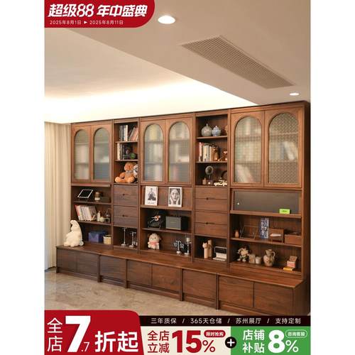 实木自由组合书柜玻璃北美黑胡桃木一体整墙展示柜卡座客厅储物柜