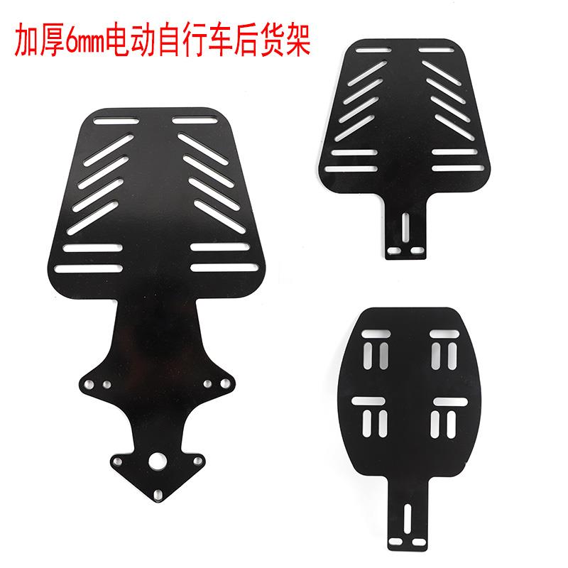 通用电动自行车后备箱尾架支架小型电瓶车尾箱固定货架子行李架拖