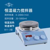 司乐恒温磁力搅拌器B11 1实验数显调速加热磁力搅拌机高温搅拌仪