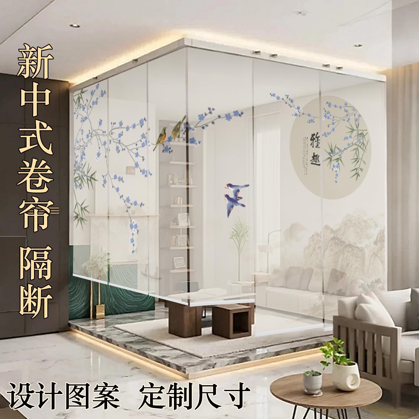 新中式山水画卷帘半透遮光隔断帘半透纱幔印花窗帘门帘屏风背景帘