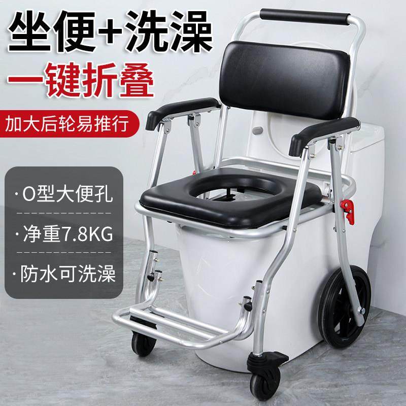 老人浴室洗澡椅残疾人病人洗澡椅淋浴椅折叠卫生间专用移动沐浴椅,住宅家具,淋浴椅,淘宝优惠券,粉丝福利购,淘宝优惠卷
