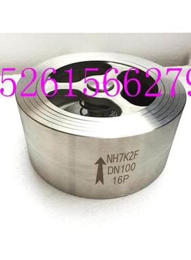 304/316不锈钢真空止回阀NH7K2F-16P弹簧对夹式软密封单向逆止阀