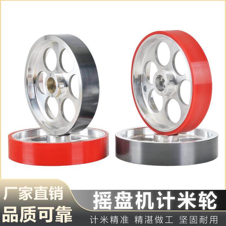 191*40摇盘机电线 线喷瓷计米轮收线 线包胶压轮记尺轮铝合金押出,五金/工具,其他机械五金,淘宝优惠券,粉丝福利购,淘宝优惠卷