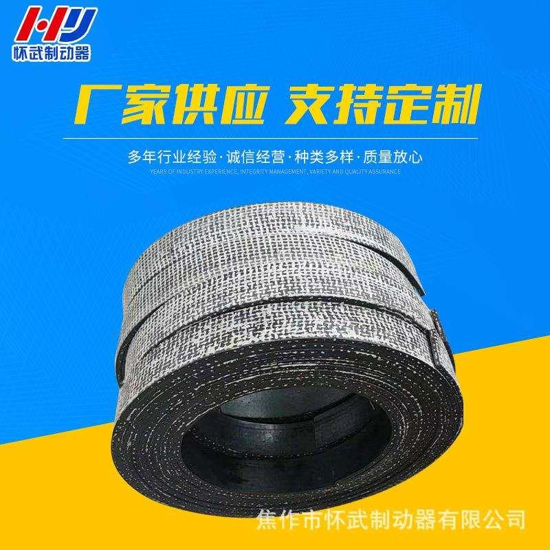 焦作厂家制动器配件电磁线圈制动弹簧刹车片电机推杆