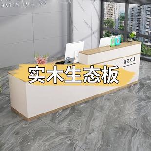 收银柜台公司前台接待台简约现代服装店餐饮店便利店美容院实木吧
