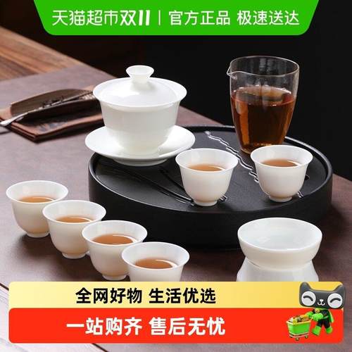 京腾佳盛 整套茶具羊脂玉瓷三才盖碗带陶瓷干泡盘功夫茶具套装