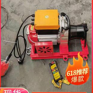 新款2吨小型电动遥控卷扬机电缆牵引机绞磨机 电动绞盘牵引机