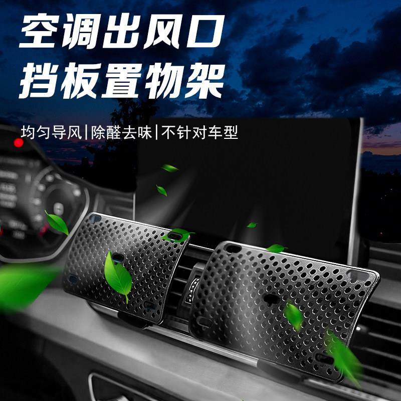 汽车空调出风口挡风防直吹饮料降温婴孩遮风罩多功能支架通风口用,汽车用品/电子/清洗/改装,出风口保护罩,淘宝优惠券,粉丝福利购,淘宝优惠卷