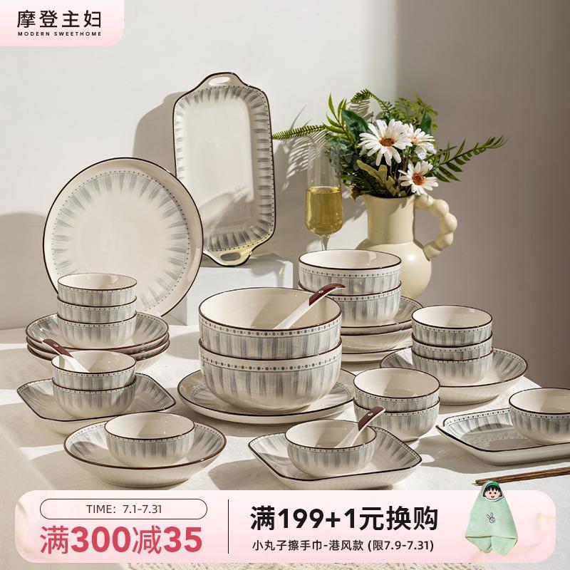 摩登主妇蓝线 线碗碟筷套装家用2025新款高颜值碗盘子釉下彩乔迁
