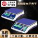 友声电子秤计数计重桌秤个数称3kg6kg30kg高精度天平0.1g取样台秤