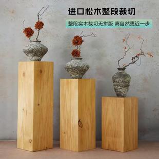覆古玄关原木摆件木墩子底座增高实木树桩木墩方形花架北欧侘寂风