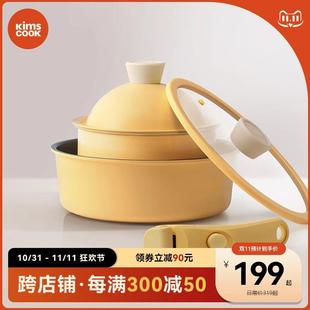 Kims cook小白锅煎锅奶锅把手可拆卸平底锅家用不粘锅牛排煎蛋锅