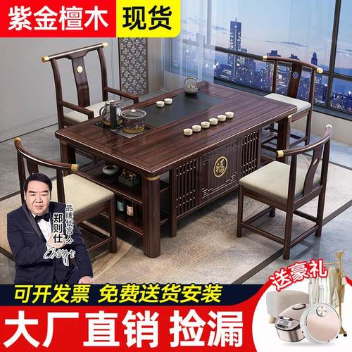 新中式实木茶桌椅组合家用一体全自动烧水壶喝茶桌办公实木泡茶台
