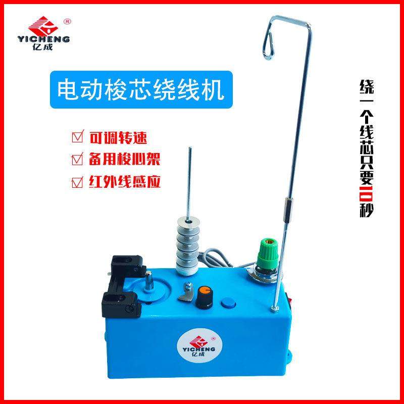 绣花机缝纫机电脑车平车底线绕线梭芯打线机家用机底线打线机包邮,生活电器,缝纫机配件,淘宝优惠券,粉丝福利购,淘宝优惠卷